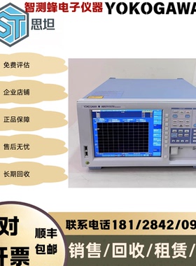 一台Yokogawa横河AQ6374光谱分析仪/AQ6375E/AQ6376E/【议价】