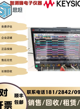 是德科技EXR258a/MXR608b EXR058a EXR608a ExR408a/示波器  议价