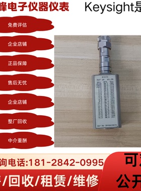 Agilent/安捷伦8481A/8481D/8482A/8482B功率传感器 功率探头