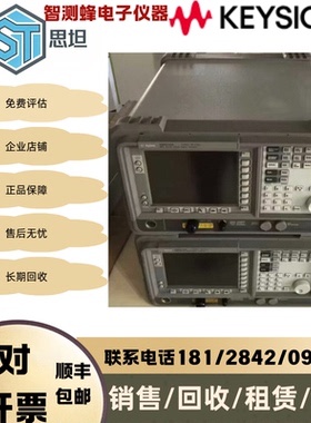 长期回收安捷伦N8975A N8974B N8973A 8970B回收噪声频谱分析仪器