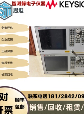 是德科技安捷伦E5061b E5062a E5071c E5080A网络分析仪 货不等人