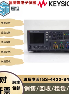keysight是德科技N6705c直流电源分析仪/N6702c/n6701C/n6700c