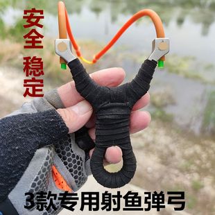 卡球射鱼专用弹弓大小弓门顶卡开口上皮筋两用铁手单卡圆皮扁皮