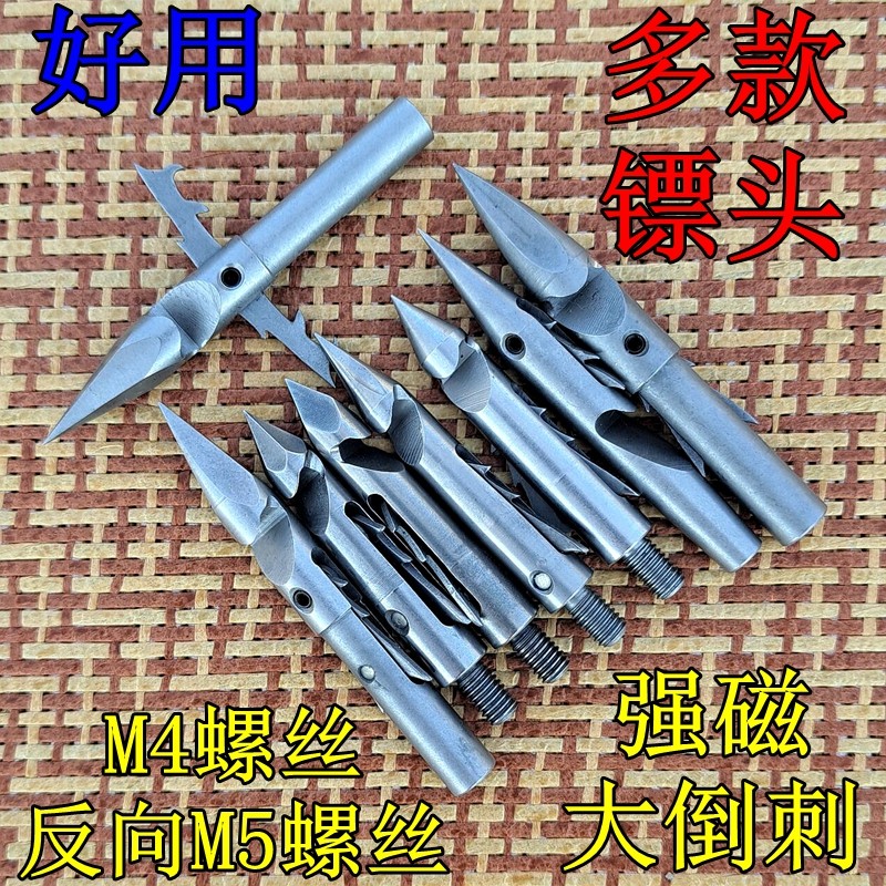 射鱼镖镖头打鱼三棱前置后置深水镖头短镖鱼鳔三菱头不锈钢子弹头,户外/登山/野营/旅行用品,其他垂钓用品,淘宝优惠券,粉丝福利购,淘宝优惠卷