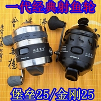 堡垒25射鱼轮黑金刚25鱼镖轮专用轮不锈钢正品带腕带国产双鱼堡垒