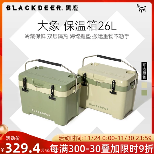 Blackdeer Black Elephant Iossulation Box Execure Lam