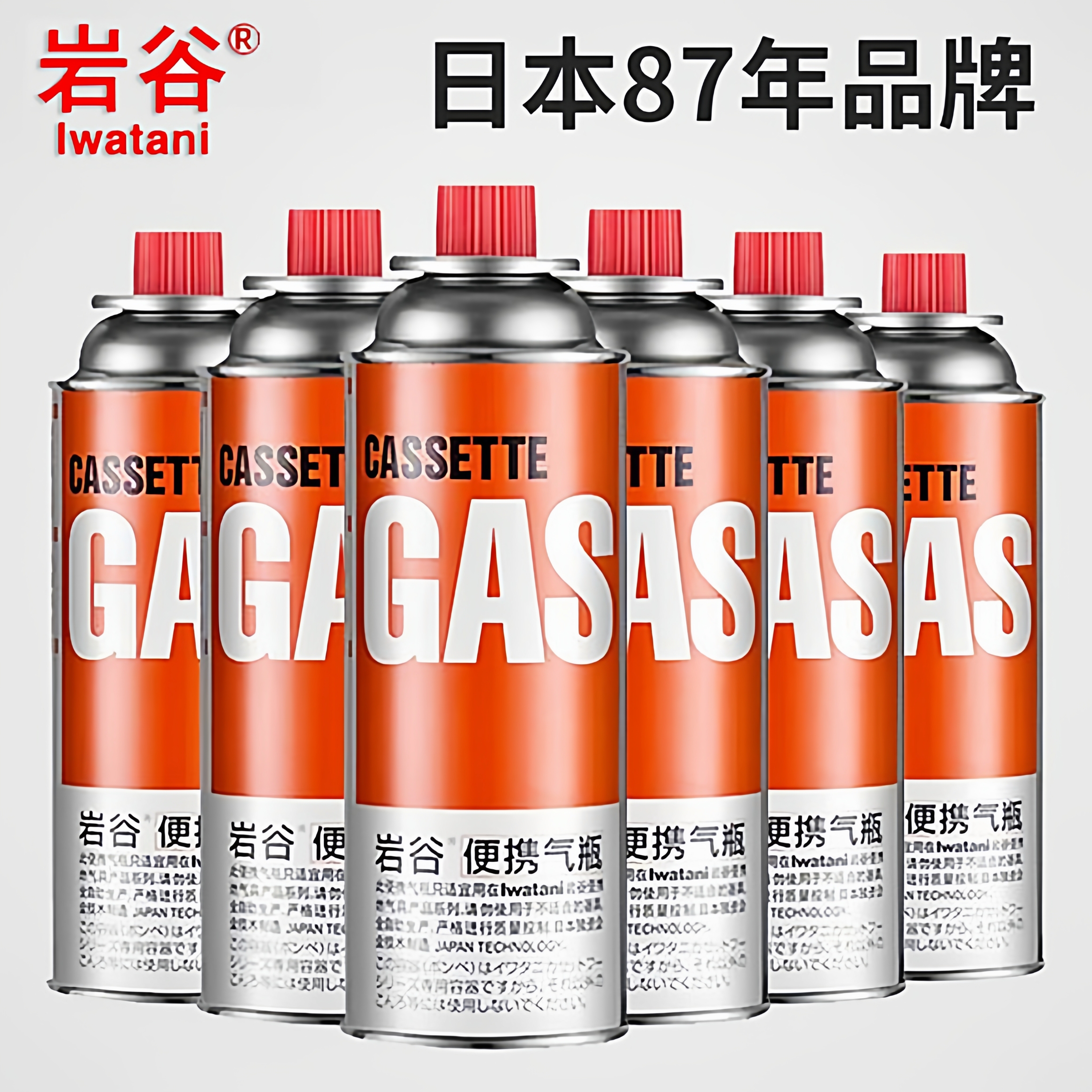 进口卡式气罐通用丁烷gas小气罐