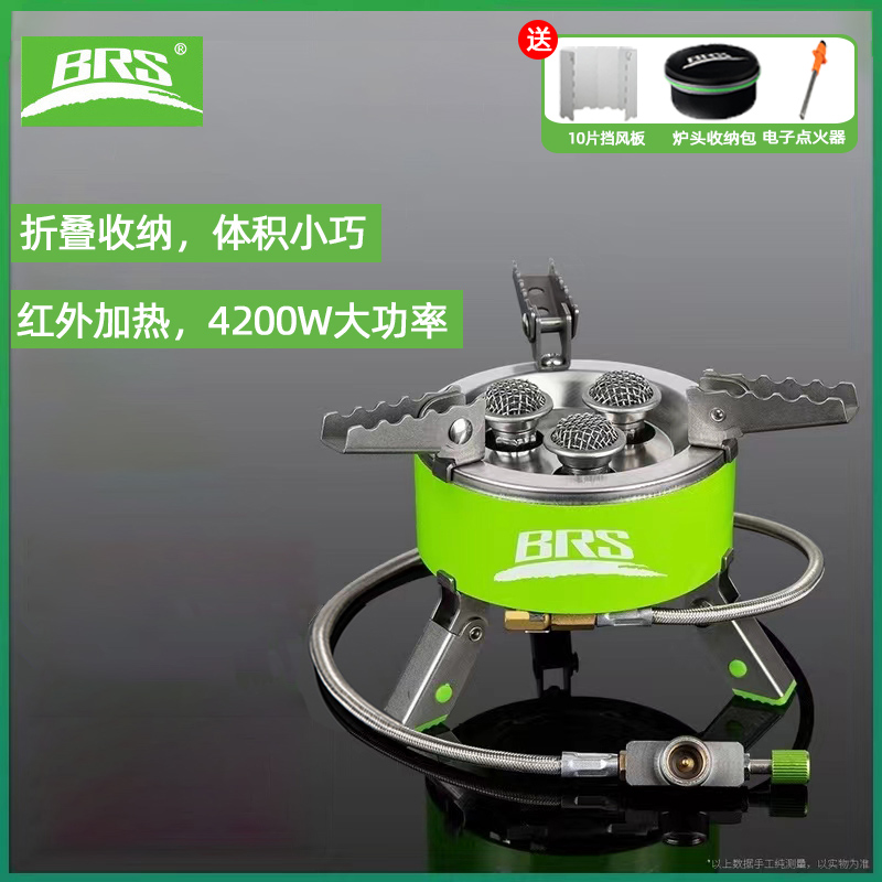 兄弟捷登户外便携大功率迷你气炉