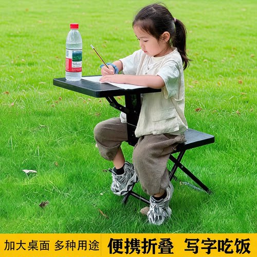 户外写作业桌椅便携式一体折叠桌椅儿童学习吃饭写字折叠书桌