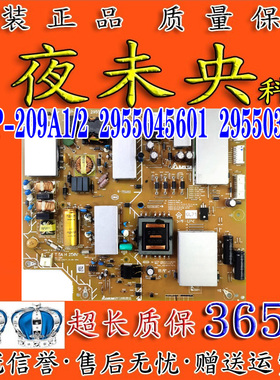 索尼KD-55X8000E/8066电源板APDP-209A1/2 2955036304 2955045601