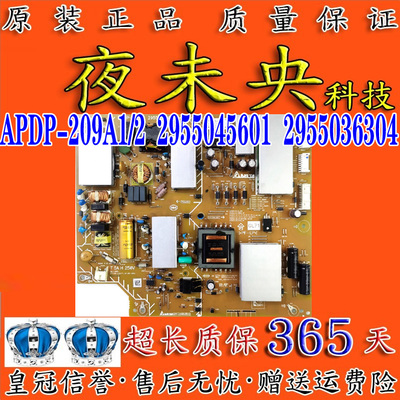 APDP-209A1电源板55X8000E