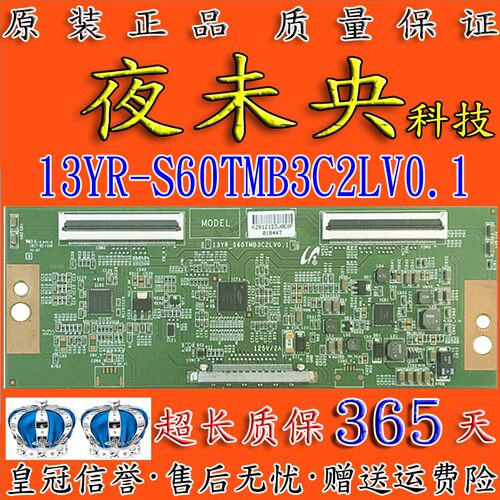 原装长虹led46c2100海尔逻辑板