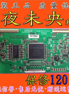 原装 TCL L37M61F逻辑板 6870C-0189A 配 LC370WU3-SLA(B1)