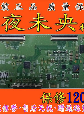 原装LG LM270WF2-TLA1-511液晶电视逻辑板6870C-0338A夜未央科技