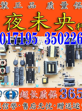 原装康佳34017195 35022608液晶电视电源板KIP+L170E08B2(-01)