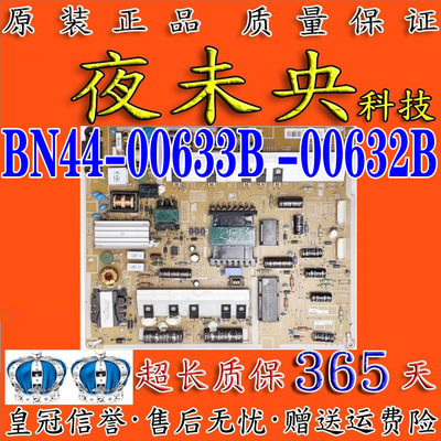 BN44-00632B电源板L46F2P-DDY
