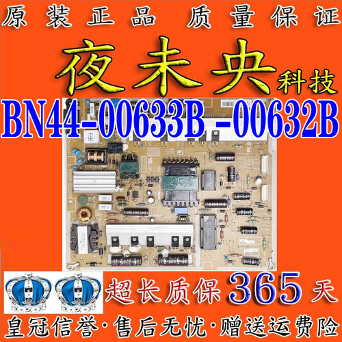 BN44-00632B电源板L46F2P-DDY