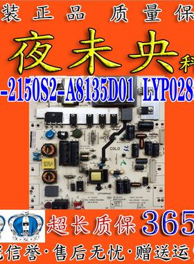 联想42E31X飞利浦42PFL1335/T3电源板4701-2150S2-A8135D K-150S2