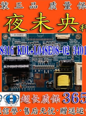 康佳LED55X8300PDF电视恒流板 35018316 KLD+L048E08-02 34011419
