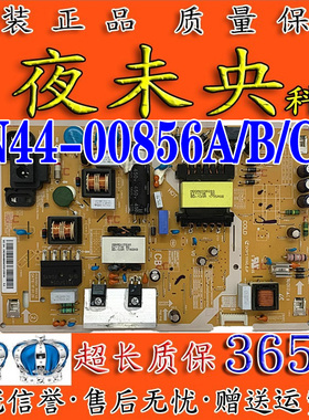 三星UA48KF21EAJXXZ电源板L48/50MSFR_MDY BN44-00852F/00856C/G