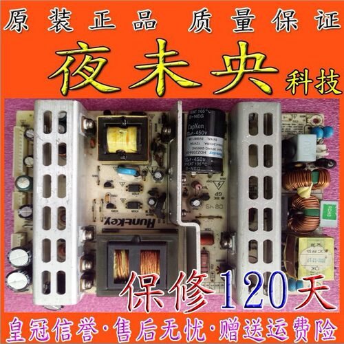 原装 AED-932B 电源板 HDZ1804-3A E211940 测试好TELEFUNKEN