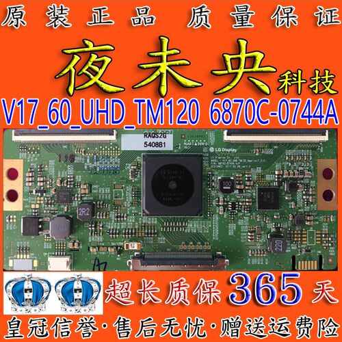 6870C-0744A逻辑板60UJ6300-CA