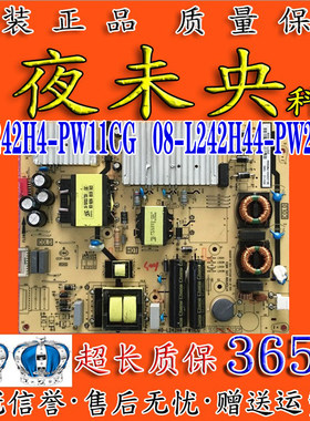 40-L242H4-PWA1CG电源板L242H44