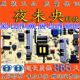 55F5 0000 创维55G2A 50F5电源板5835 L5L01W 168P