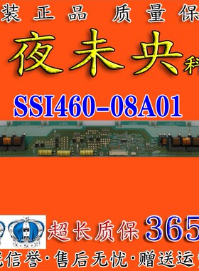 原装LTA460HM05屏海信TLM46V66C/PK高压板 SSI460-08A01 Rev 0.2