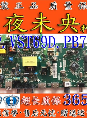 东芝32L1500C统帅D32TS1000电视主板TP.VST69D.PB782屏LVW320CSDX