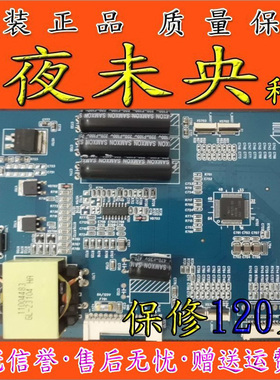 原装康佳恒流板 34008423 KLD+L086E16-01 35016359 REV-01