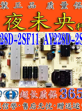海尔65R3CPR0 65A81电视电源板0090730256N/E AY228D-2SF11/2SF08