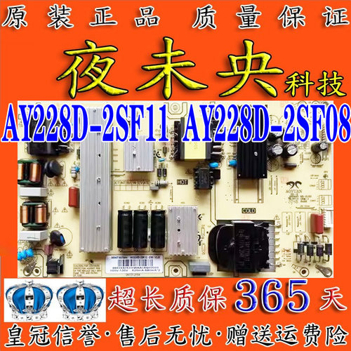 AY228D-2SF11电源板0090730256N