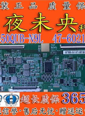 原装KD-65X8000H 47-6021321逻辑板 HV650QUB_N9L 550QUB_N5M_V02