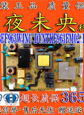 QPWBFF963WJN1电源板夏普KA963