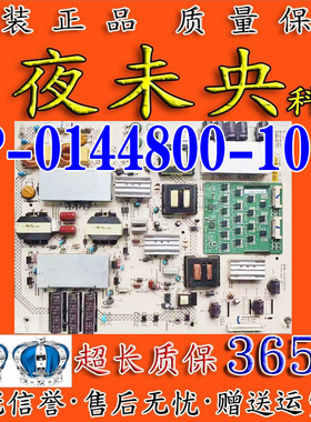 全新海尔LE70AL88 K70H6000S电视电源板1P-0144800-1011 FTPL-017
