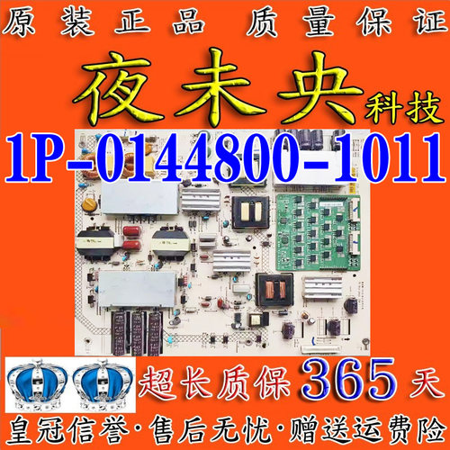 1P-0144800-1011电源板K70H6000S