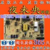 电视电源板 0000 168P 创维40G6A 5800 L3N021 0010