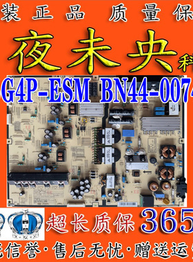 三星UA65HU8500J电视电源板L65G4P-ESM BN44-00741A PSLF311G06A