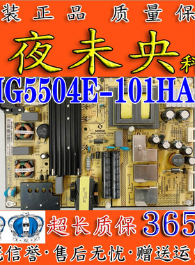 全新TCL L48F1620E B55A758U D44A710电视电源板SHG5504E-101H/HA