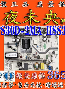 长虹LED42560电视42C2JDi 42C2080i 42C2000电源板MPS30D-2MA 240