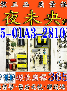 TCL 4211CDS L42C12电视电源板465-01A3-28101G K-280N1 465R1013