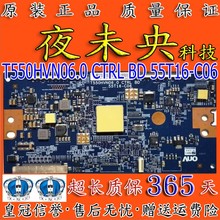 原装 索尼 KDL-55W800B 逻辑板 T550HVN06.0 CTRL BD 55T16-C06