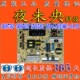 康佳LED42MS92DC电视电源板34007562 L140E06C2 34007620 KIP