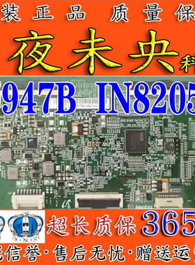 三星UA50HU7000J电视机逻辑板IN8205A 6201B001CP300条码30947B/A