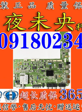 全新海尔LE42A70 LE42A700 LE43A720 LE48A70电视主板0091802349