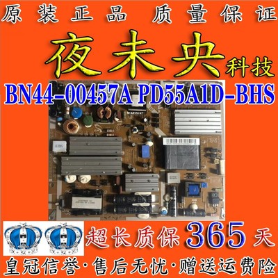 BN44-00457A电源板PD55A1D_BHS