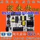 55K7100UC电视电源板RSAG7.820.6350 海信LED58K700U 50K300U ROH