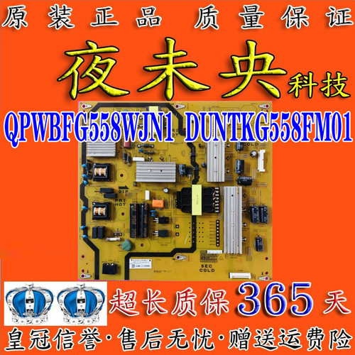 原装QPWBFG558WJN1逻辑板