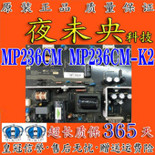 MP236CM 465 TCL电视L24E09MEGMEET电源板MP236CM 0101 21501G